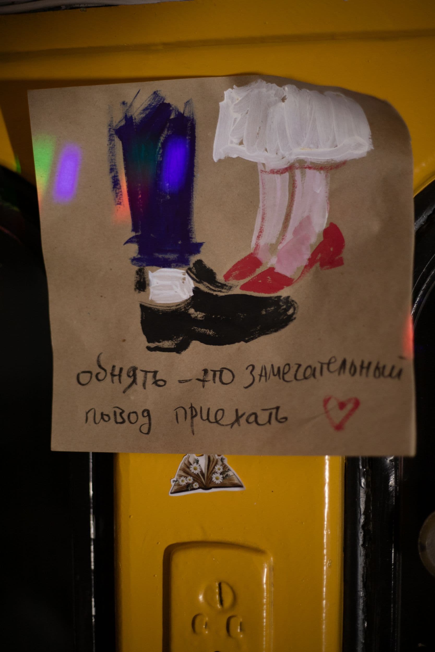 Актёры и зрители в трамвае во время спектакля